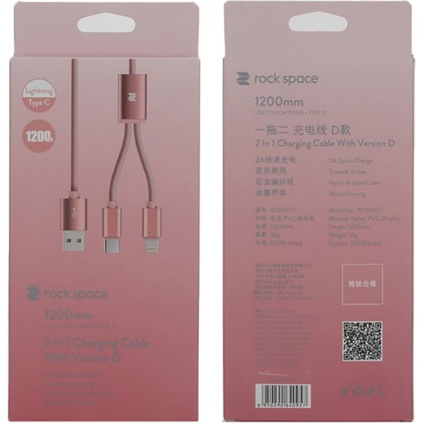 Кабель Rock 2 in 1 charging cable w/version D/USBA TO lightning+micro/ 1,2M Rose Gold