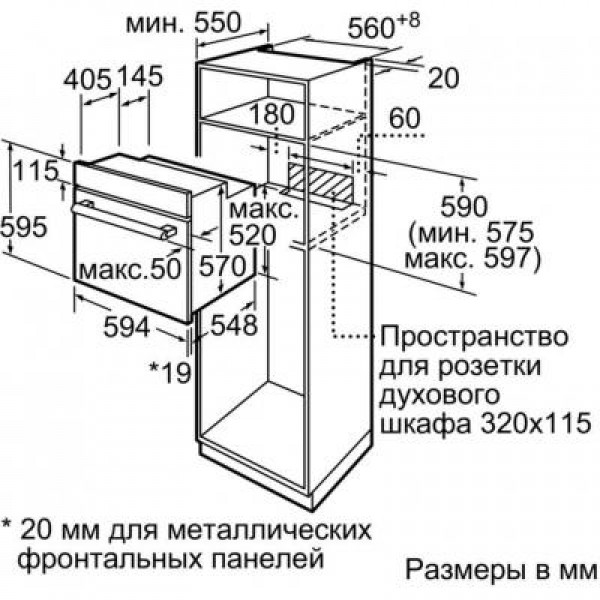 Духовка BOSCH HBF 113 BA0Q