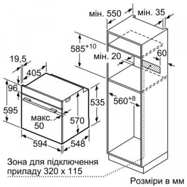 Духовка BOSCH HBG 3784 S0