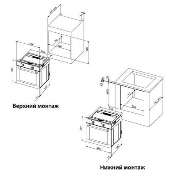 Духовка PERFELLI BOS 61190 BL