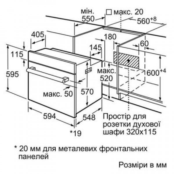 Духовка BOSCH HBJ 354 AS0Q