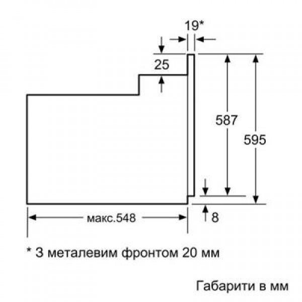 Духовка BOSCH HBJ 354 AS0Q