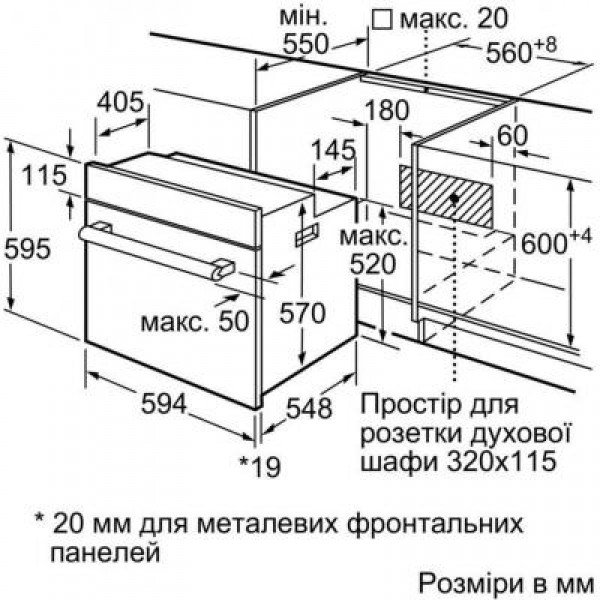 Духовка BOSCH HBJ558YS0Q