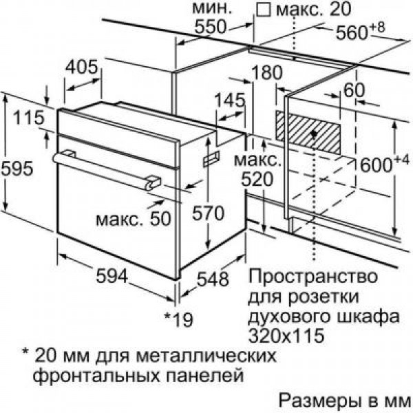 Духовка BOSCH HBF 514 BS0R