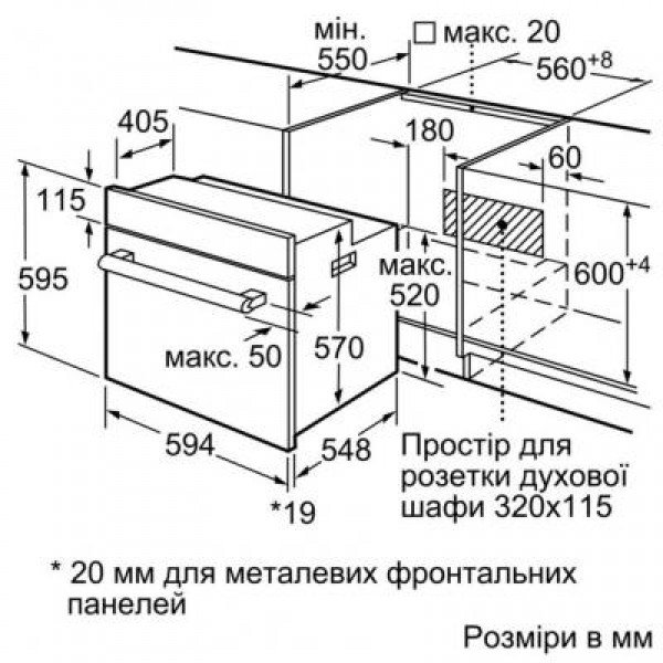 Духовка BOSCH HBF 534EW0Q