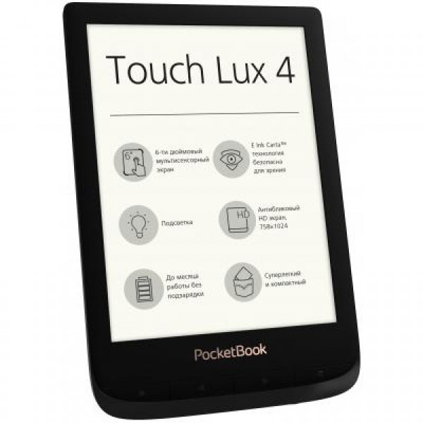 Электронная книга PocketBook 627 Touch Lux4 Obsidian Black (PB627-H-CIS)