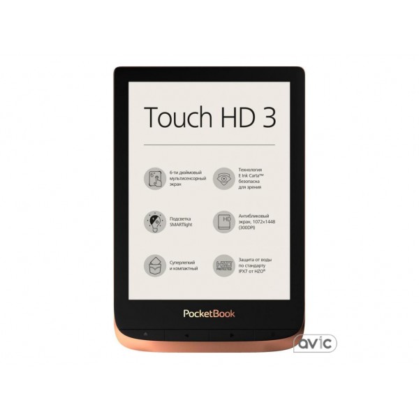 Электронная книга с подсветкой Pocketbook 632 Touch HD 3 Spicy Copper PB632-K-CIS