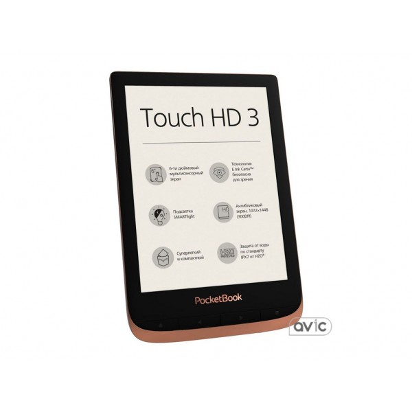 Электронная книга с подсветкой Pocketbook 632 Touch HD 3 Spicy Copper PB632-K-CIS