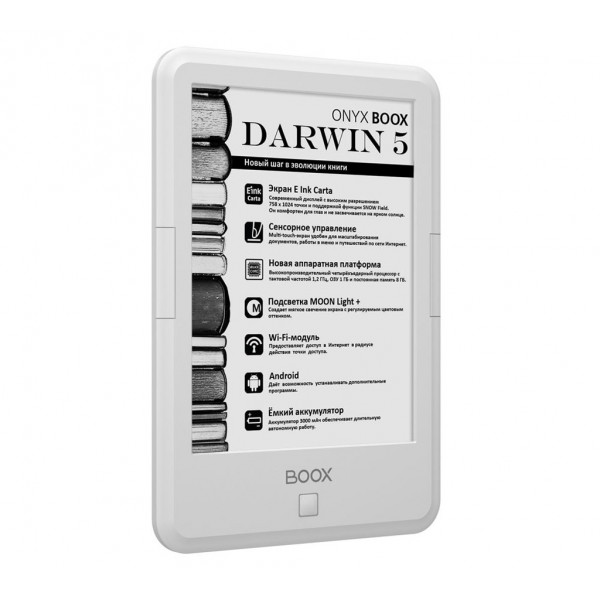 Электронная книга с подсветкой ONYX BOOX Darwin 5 White