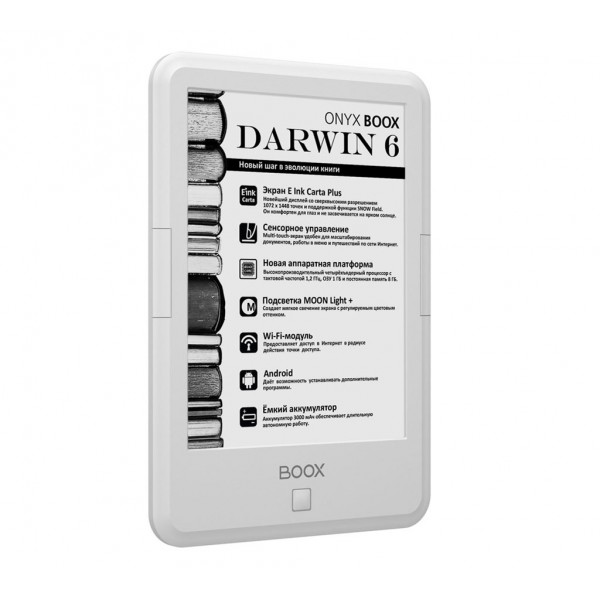 Электронная книга с подсветкой ONYX BOOX Darwin 6 White