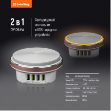 Светильник LED ColorWay CW-CHL44A White