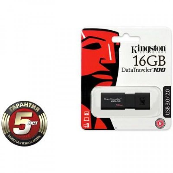 Флешка Kingston 16Gb DataTraveler 100 Generation 3 USB3.0 (DT100G3/16GB)