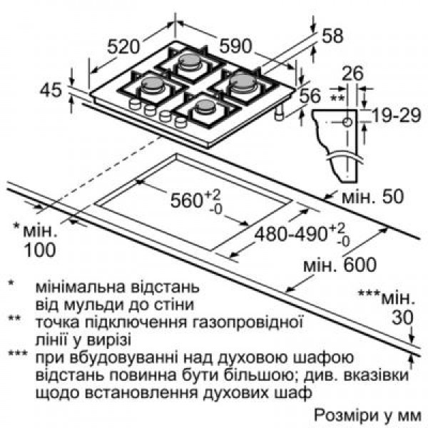 Варочная поверхность Bosch PPP 6A6M90R (PPP6A6M90R)