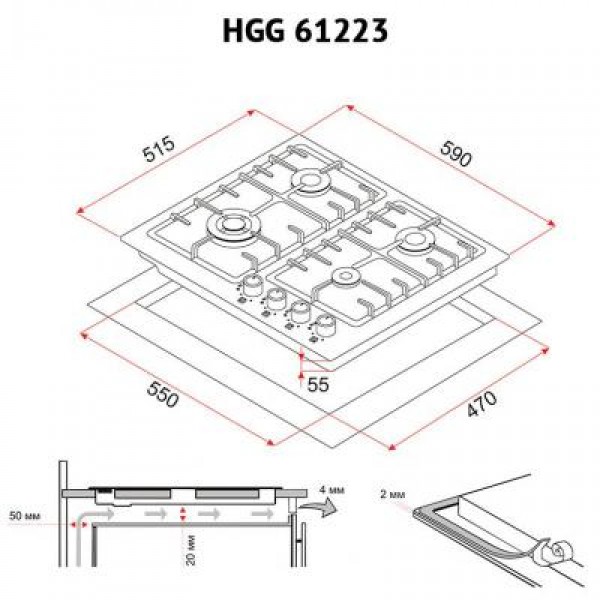 Варочная поверхность Perfelli HGG 61223 BL