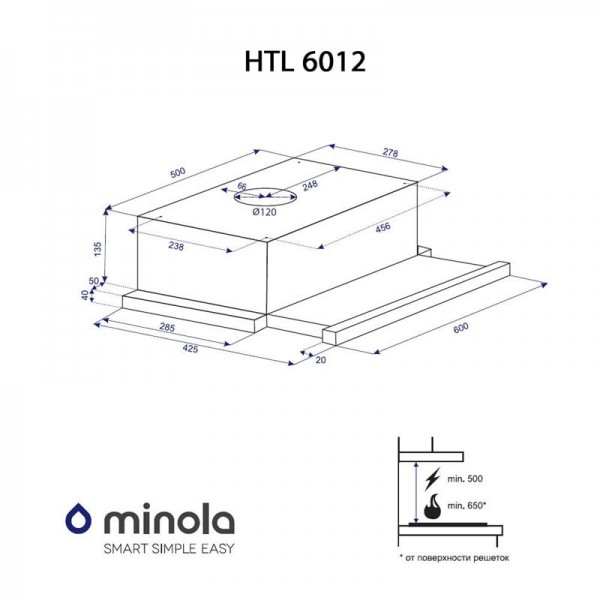 Вытяжка Minola HTL 6012 BR 450 LED