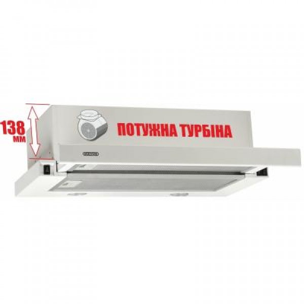 Вытяжка ELEYUS Storm 700 50 WH