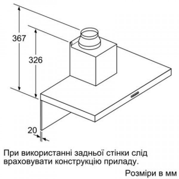 Вытяжка Siemens LC97BHM50