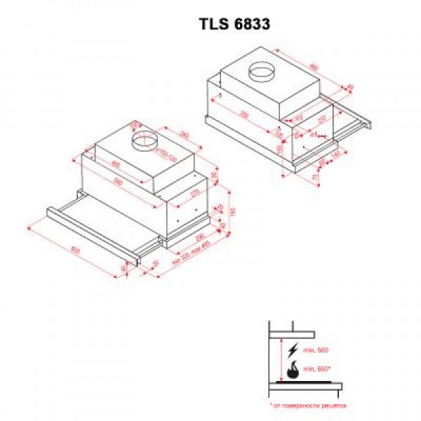 Вытяжка Perfelli TLS 6833 W LED STRIPE